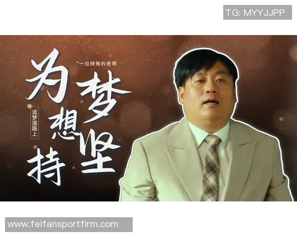 追梦：尽管战绩未达预期我们依然坚定信念向前迈进