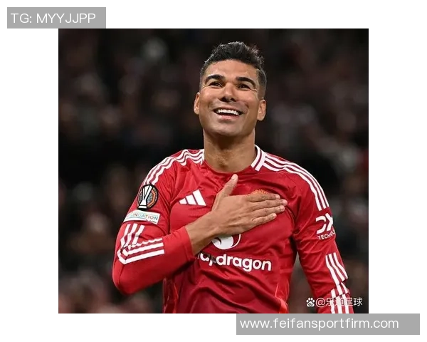 卡塞米罗出场时曼联防守稳固仅失三球缺阵则失十三球分析