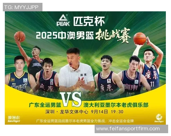 广东全运男篮热身赛大胜澳洲维多利亚焦泊乔与贺希宁双双贡献15分表现出色